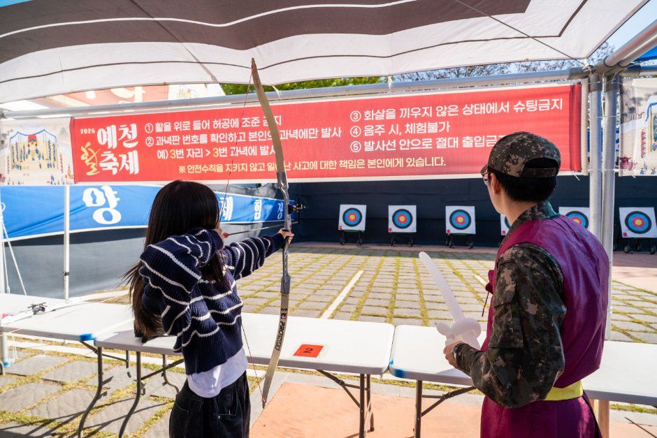 예천활축제 양궁 체험 사대에서 과녁을 향해 활을 쏘는 모습